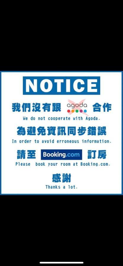 Greenonly Homestay Tainan Zewnętrze zdjęcie